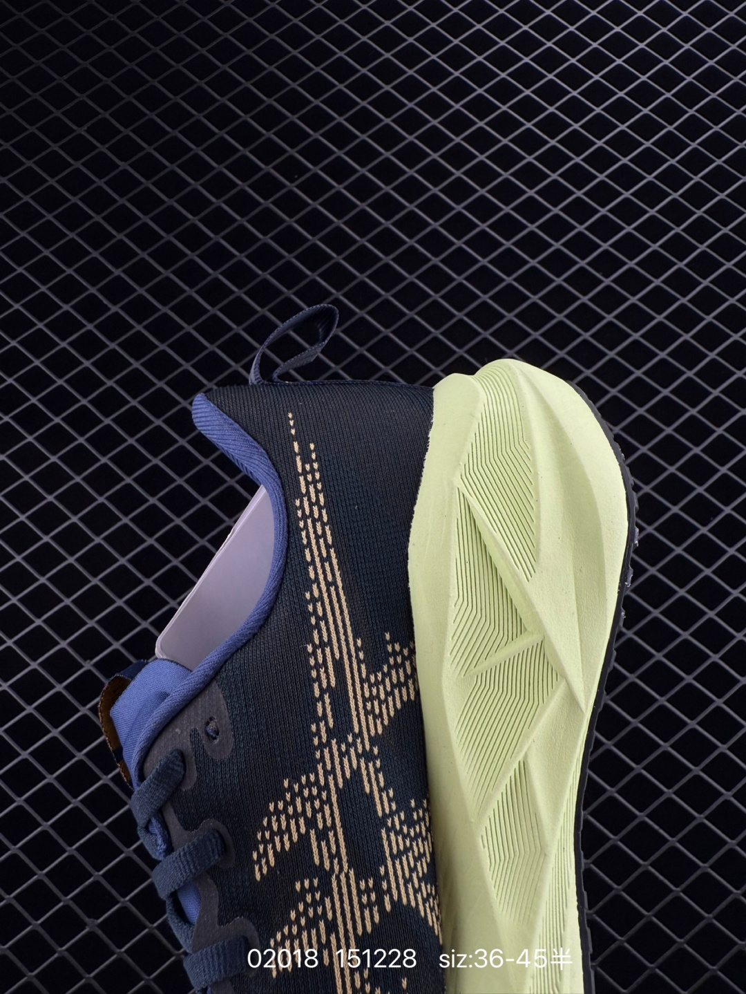 New Balance FuelCell MTTTREU1